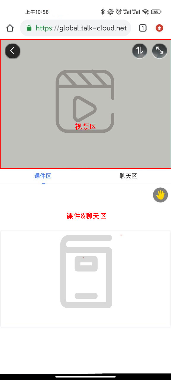 H5教室